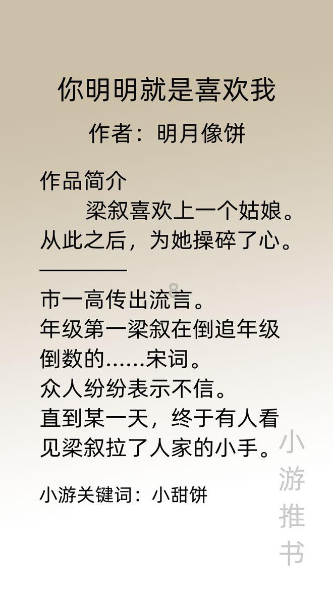 模拟农场17