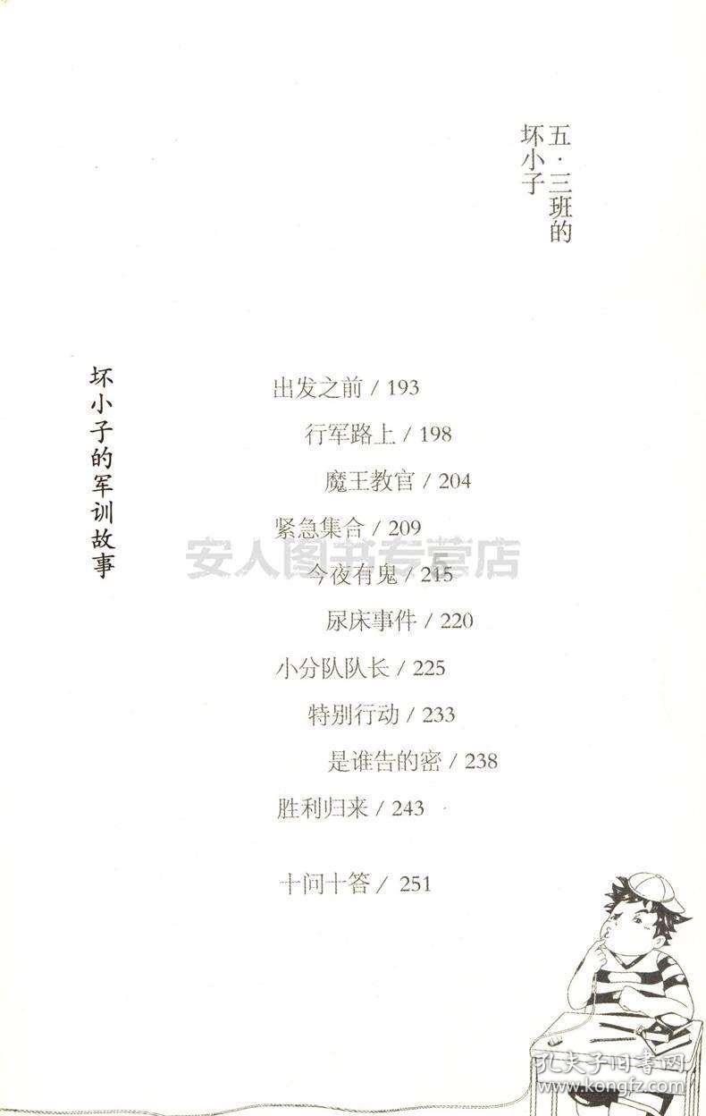 减肥切记别伤身