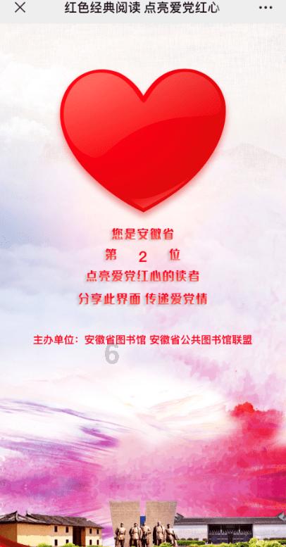 花与剑